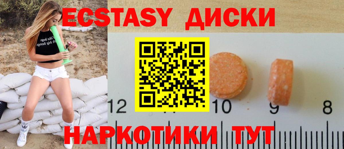 Ecstasy Philipp Plein Железноводск