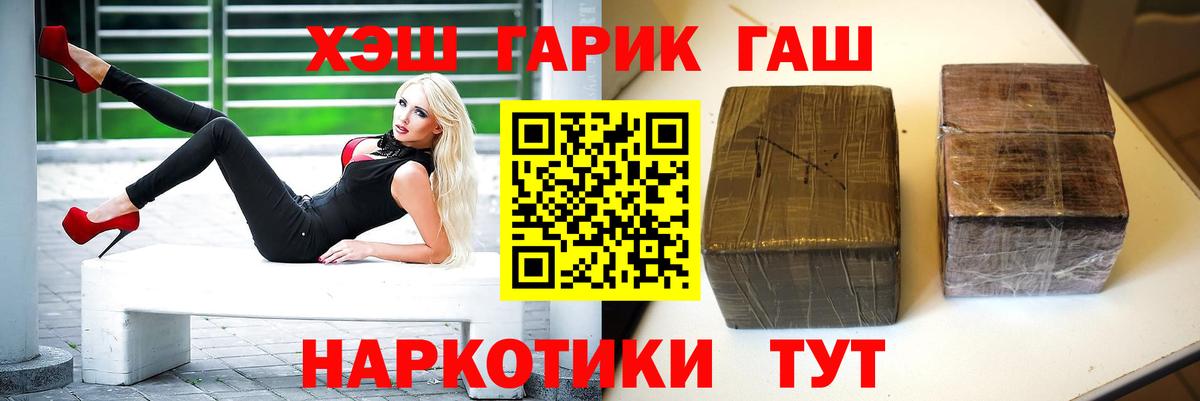 Кетамин  Железноводск  Вход с VPN  МЕФ кристаллы  КОКАИН  А ПВП СОЛЬ кристаллы  ГАШИШ  Гашиш  Конопля 