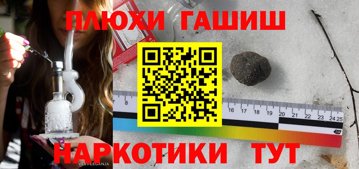 где купить наркоту  ГАШ ice o lator  ГАШ Изолятор  Вход с VPN  Железноводск 