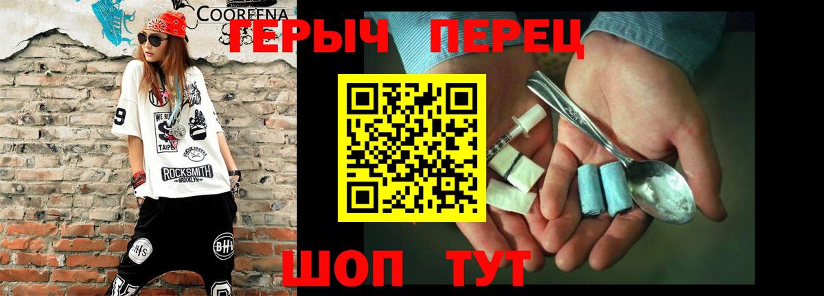 Железноводск  Героин Афган  Вход с VPN 