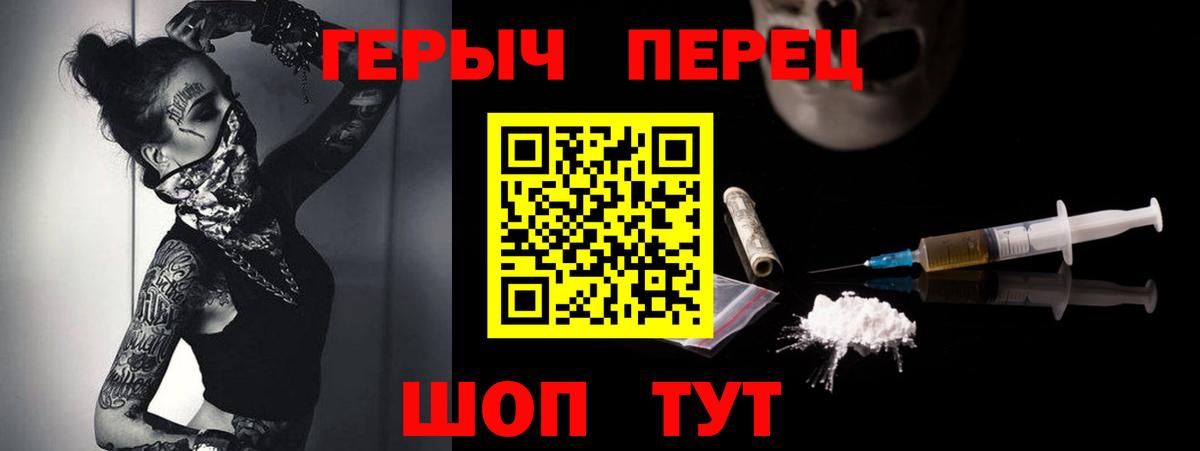 ГЕРОИН Афган Железноводск