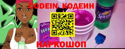 мяу мяу мука Ливны