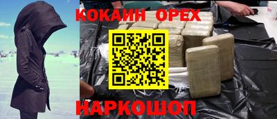 СК Лесосибирск