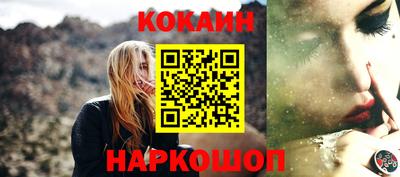 мяу мяу мука Ливны
