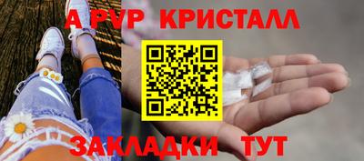 mdpv Ликино-Дулёво