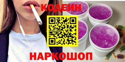 мяу мяу мука Ливны