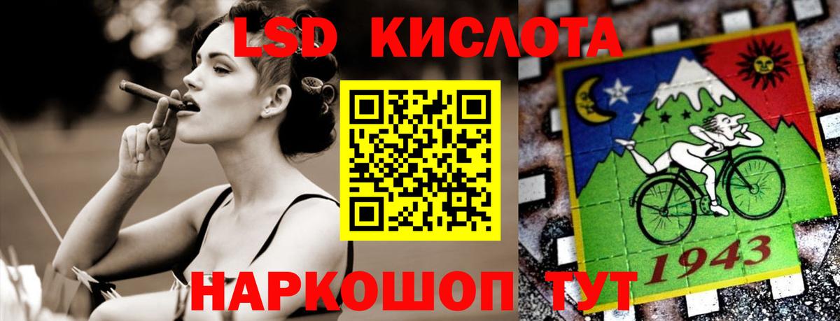 Лсд 25 экстази  LSD-25 экстази кислота  Вход с VPN  LSD-25 экстази ecstasy  Железноводск 