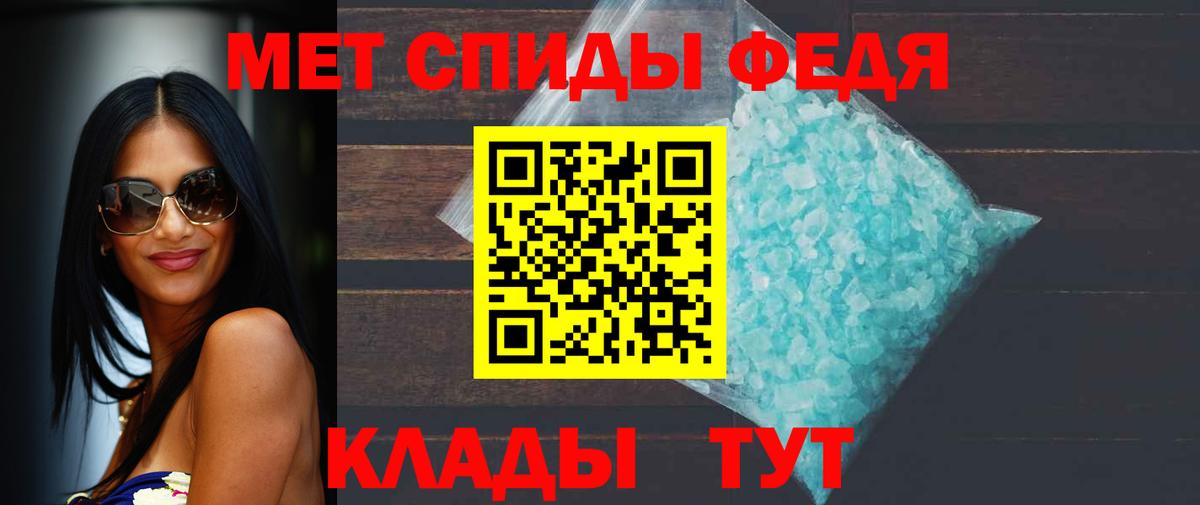 Бутират Железноводск