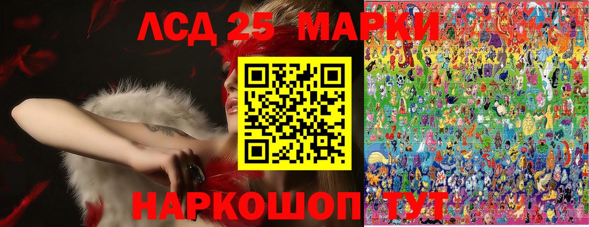Марки NBOMe 1500мкг  Вход с VPN  Железноводск  Марки NBOMe 1500мкг 