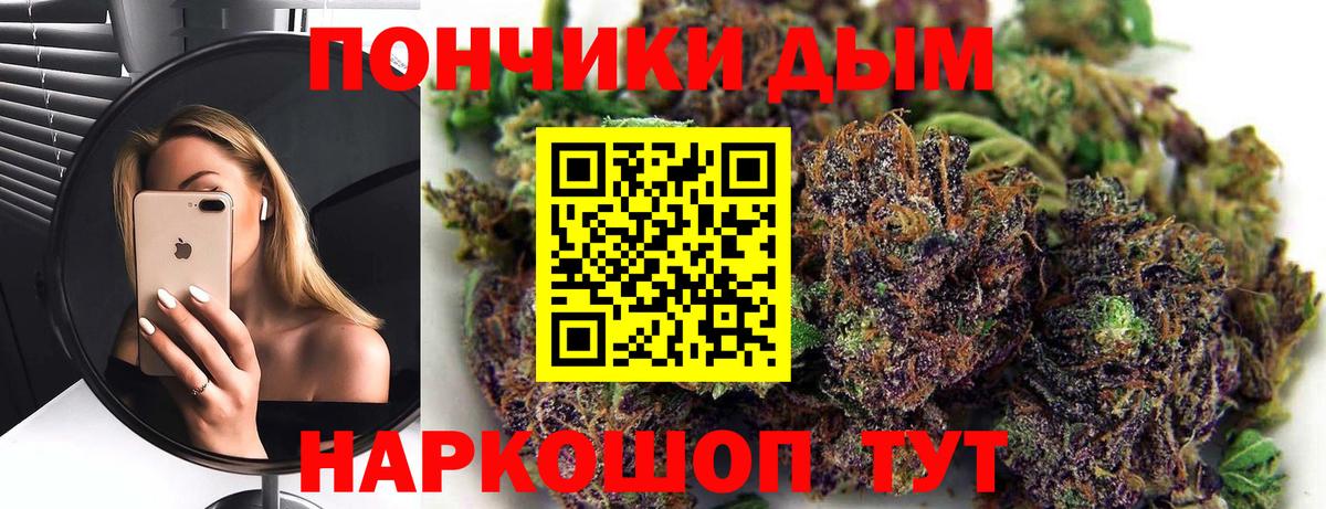 Марихуана OG Kush  Марихуана марихуана  Каннабис Ganja  Железноводск  Шишки марихуана Bruce Banner  Вход с VPN 